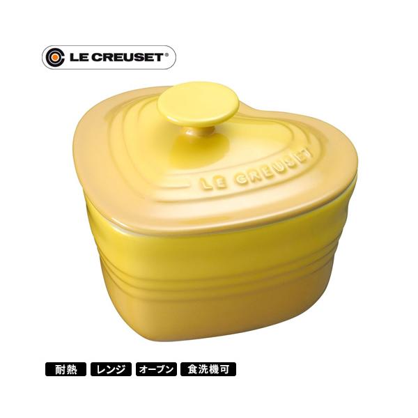 ル・クルーゼ Le Creuset ラムカン ダムール 蓋付 ディジョンイエロー