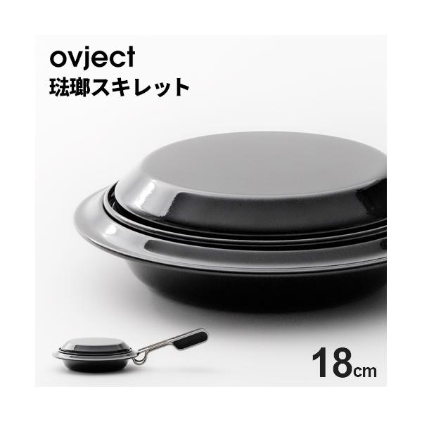 ✴︎デッドストック✴︎Old Pyrex ✴︎片手鍋✴︎オリジナル箱