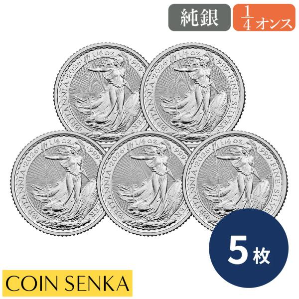 ☆即納追跡可☆ イギリス 2026 チャールズ3世 ブリタニア 1/4オンス