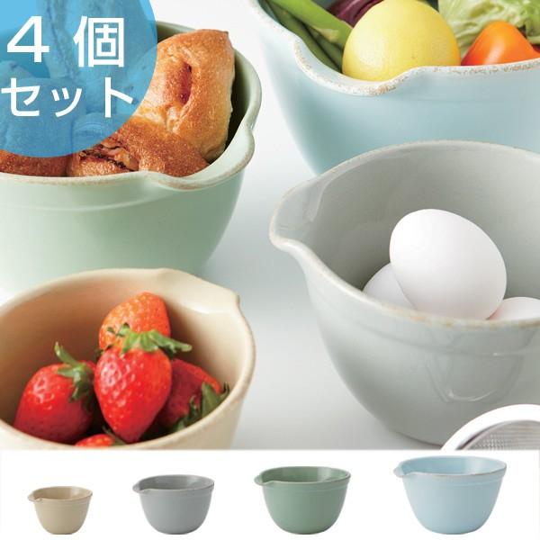 ボウル リップド ミキシングボウルセット 4個セット 陶器製