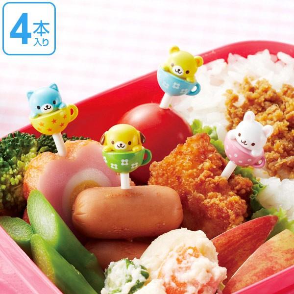ピック カップinアニマルピック 4本 （ キャラ弁 幼稚園 保育園 お弁当