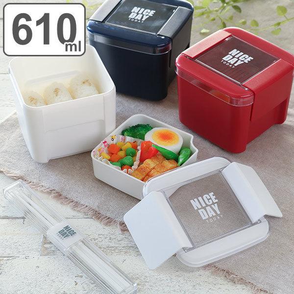 お弁当箱 2段 610ml パッキン一体式 イージーケアランチボックス 深型