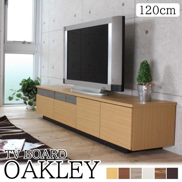 ローボード OAKLEY オークリー TVボード テレビボード テレビ台 完成品