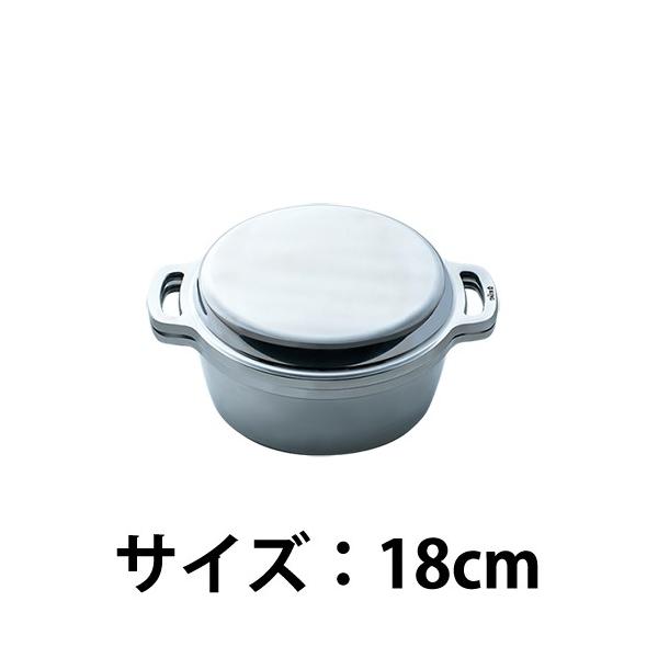 広島アルミニウム工業 KING 無水鍋 18cm 600032 (鍋) 価格比較 - 価格.com