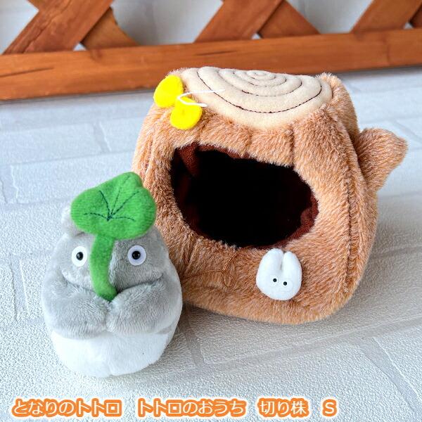 スタジオジブリ ジブリ グッズ となりトトロ ぬいぐるみ トトロの
