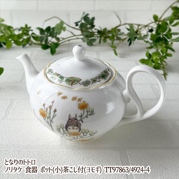 スタジオジブリ ジブリ グッズ となりのトトロ ノリタケ 食器