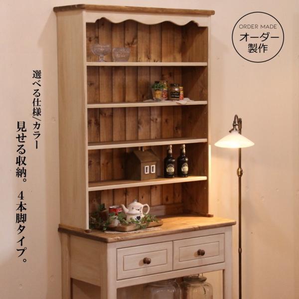 パイン材 食器棚 カントリー」の人気商品一覧 | 安い商品を通販サイト