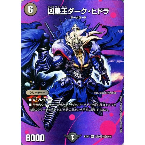 card-museum_dmex17-cho03-sr