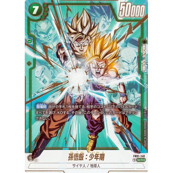 card-museum_db-fb01-140-scrp