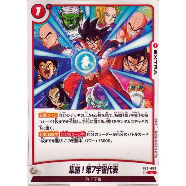 card-museum_db-fb01-030-c