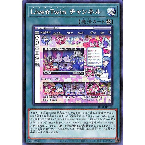 card-museum_dbgi-jp019-n