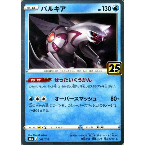 card-museum_pms8a-009