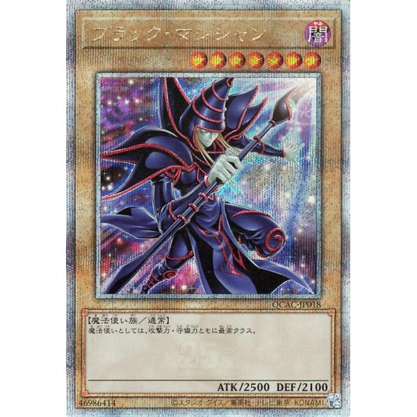 card-museum_qcac-jp018g-25th