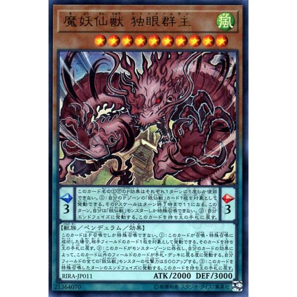 遊戯王オフィシャルカードゲーム デュエルモンスターズ 遊戯王カード
