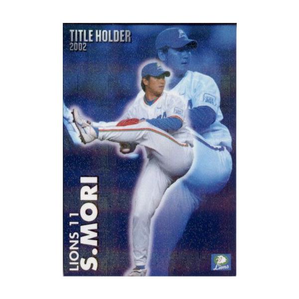 カルビー2003 プロ野球チップス 第一弾 タイトルホルダーカード No.T