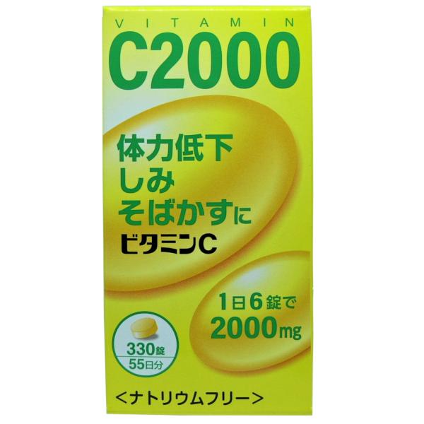 ビタミンC2000「CF」 330錠 : 中薬販売ヤフー店 - 通販 - Yahoo