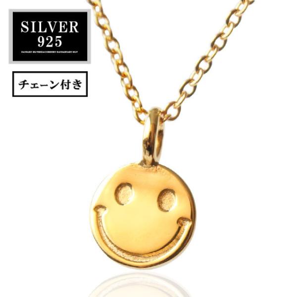 ネックレス シルバー925 レディース チェーン付 スマイルネックレス