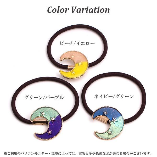 三日月レジンのツートンヘアゴム 3color ヘアアクセサリー 大人 可愛い