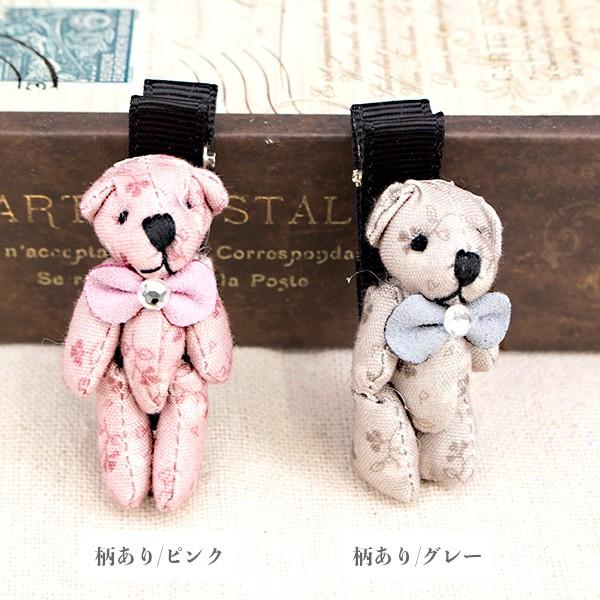 ヘアクリップ くまちゃん ベア 可愛い ヘアアクセサリー 子供 キッズ h