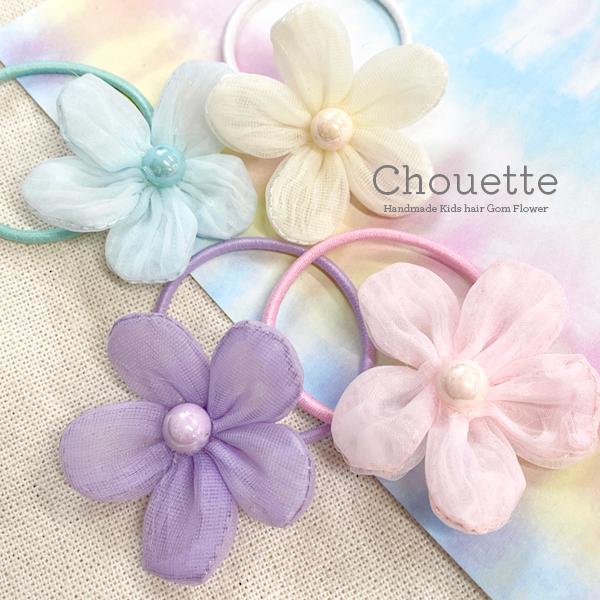 ヘアゴム 花 フラワー メッシュ パール 2個セット おしゃれ