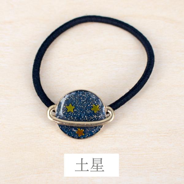 在庫処分特価 三日月のレジンヘアゴム 1個 ヘアアクセサリー 大人