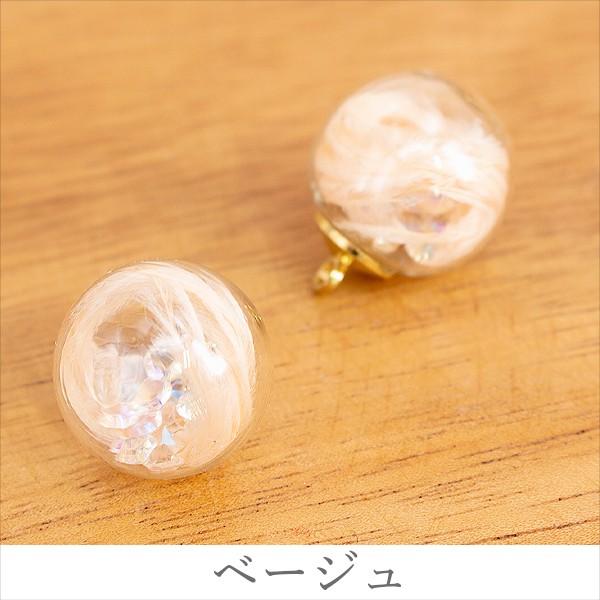 ガラスドームチャーム 2個 ハンドメイド 手芸材料 パーツ 素材 ピアス