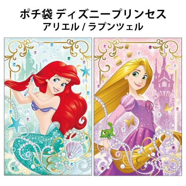 Disney（ディズニー） ポチ袋 ディズニープリンセス お年玉 袋 女の子
