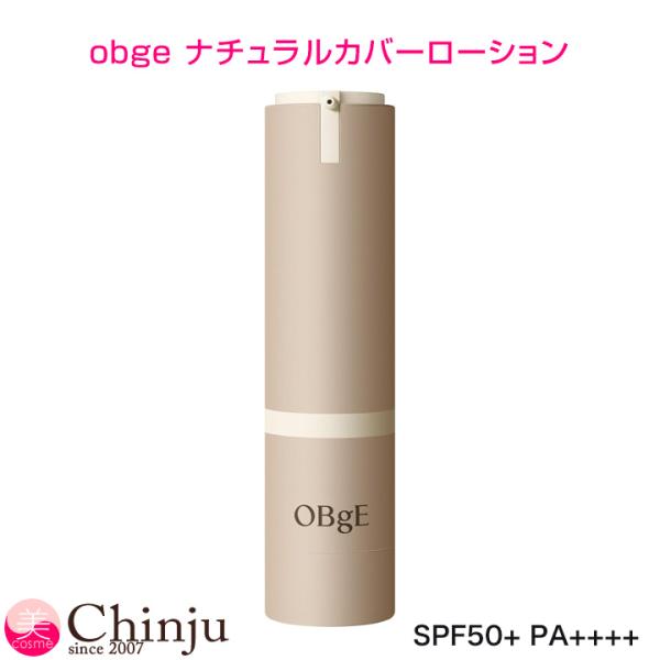chinju_obge-mcover
