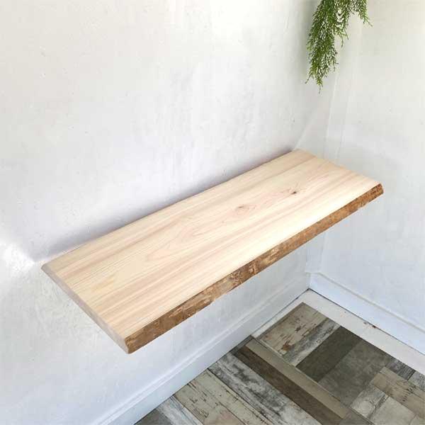 送料無料 無垢板 無垢 天板 一枚板 テーブル 机 棚板 皮付 桧 ひのき