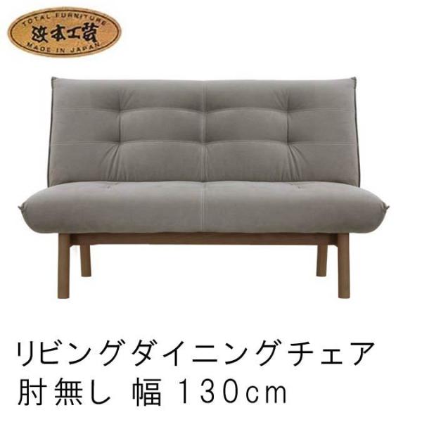 浜本工芸 ソファ 3000」の人気商品一覧 | 安い商品を通販サイトから