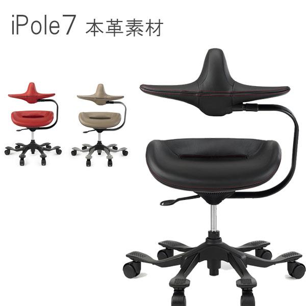 アイポールチェア iPole7 牛皮タイプウリドルチェア Wooridul chair