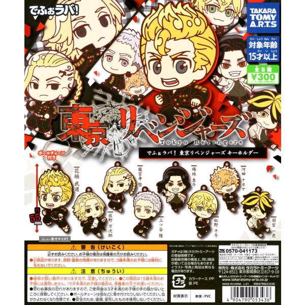 amyu-mustore_c2201112