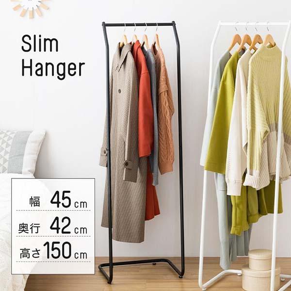 DOSHISHA（ドウシシャ） ハンガーラック スリム シンプル おしゃれ 幅