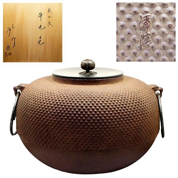 佐藤浄清 茶釜 霰地紋 : アンティーク慈光 - 通販 - Yahoo!ショッピング
