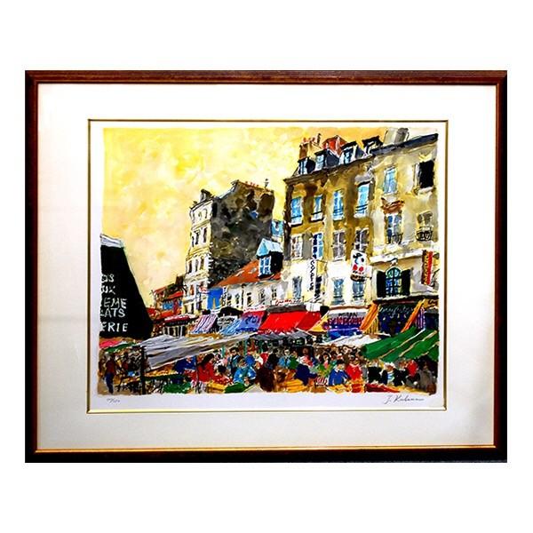 児玉 幸雄 「ムフタール通り」リトグラフ : アンティーク慈光 - 通販