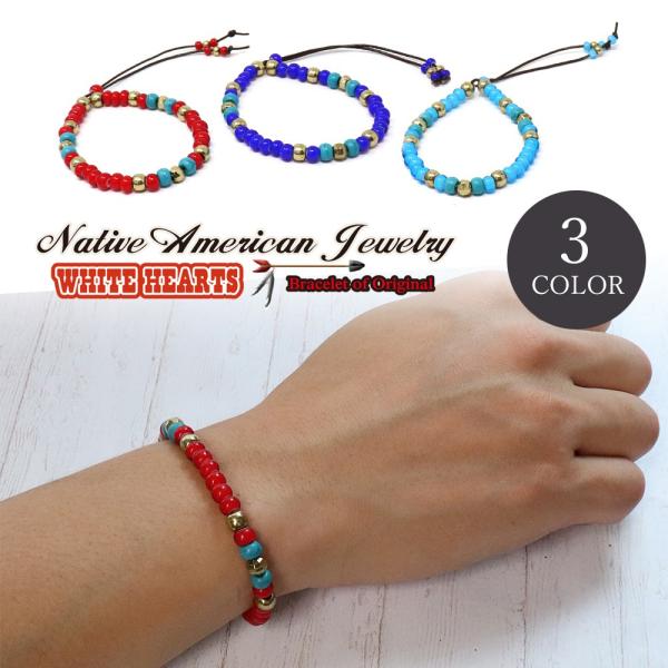 ブレスレット メンズ 6mm ホワイトハーツ ビーズ ネイティブアメリカン