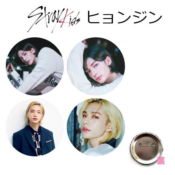 4個セット ヒョンジン StrayKids ストレイキッズ スキズ 缶バッチ 缶