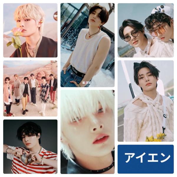 アイエン StrayKids ストレイキッズ スキズ ポストカードセット シール