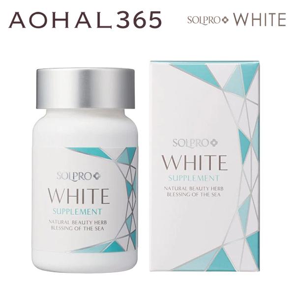 ソルプロ プリュス ホワイト サプリメント 30粒 入 1粒/日 国内正規品