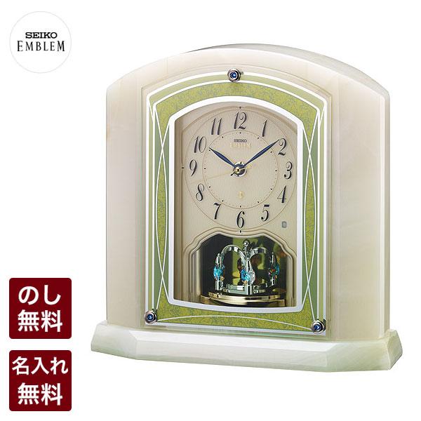 エンブレム 置き時計 電波 セイコー クロック 置時計 SEIKO EMBLEM