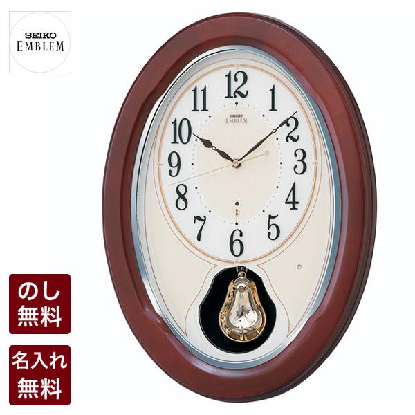 エンブレム 壁掛け時計 セイコー 電波 静音 電波時計 掛時計 クロック
