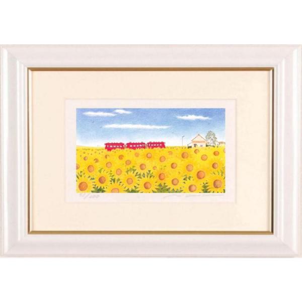 渡辺美香子 ひまわりの大地 花 絵画 向日葵 電車 風景画 ジークレー