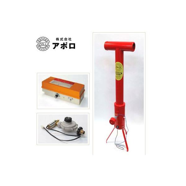 アポロ スーパー爆音機 GS2B-DX型 爆音機 （音量調整付） 鳥獣害対策