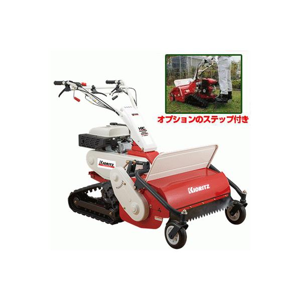 KIORITZ（共立） ハンマーナイフモア HRC665 ステップセット 自走式