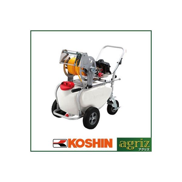 工進（KOSHIN） 動力噴霧器 エンジン式 動力噴霧器 2サイクルエンジン