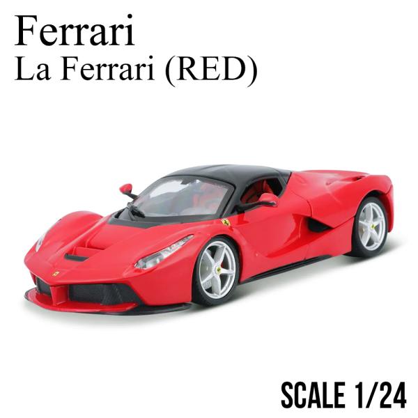 Ferrari（フェラーリ） ミニカー 1/24 ラフェラーリ レッド ブラーゴ