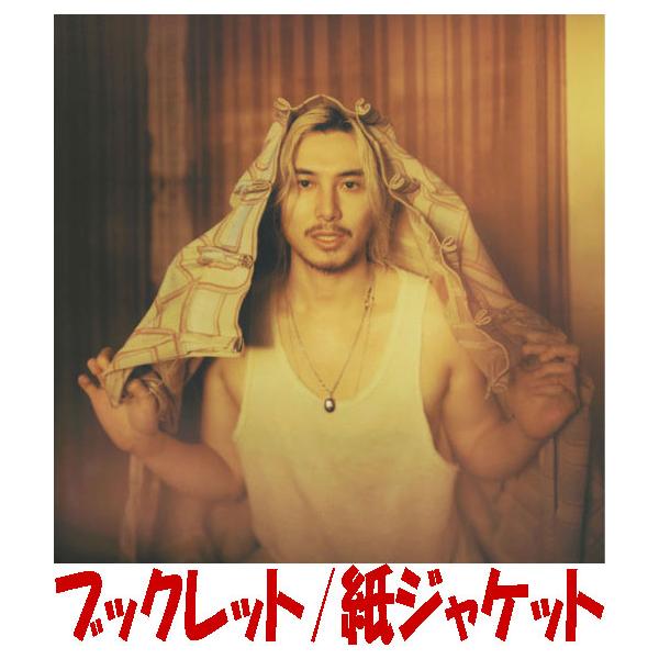 ☆通常盤 紙ジャケ三つ折りソフトパック ブックレット 藤井風 CD/Prema