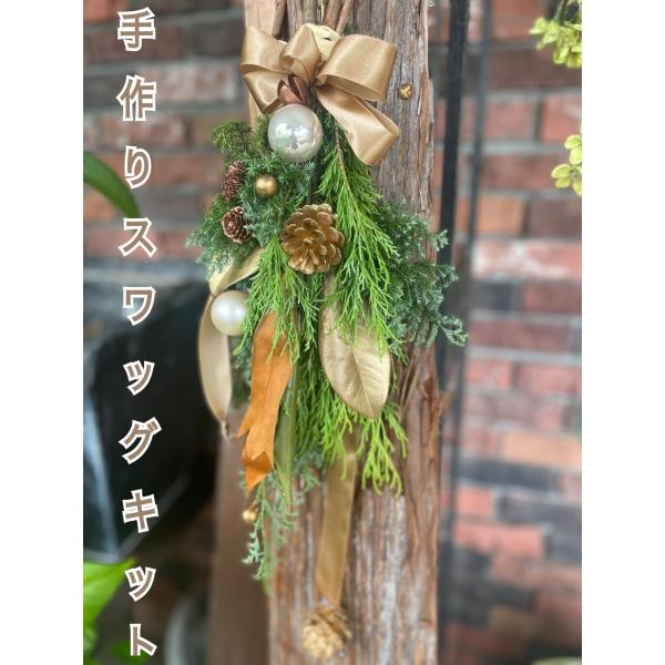 スワッグ ドライフラワー おしゃれ クリスマスリース ドライフラワー