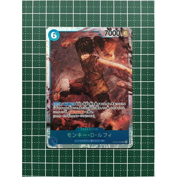 alba-tesoro_one-piece-op-02-062