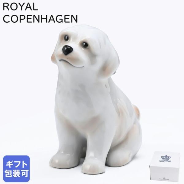 ROYAL COPENHAGEN（ロイヤルコペンハーゲン） アニュアル フィギュリン